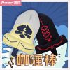 Coussin Manga - Ref 2685932