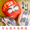 Coussin Manga - Ref 2685941