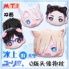 Coussin Manga - Ref 2685943