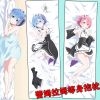 Coussin Manga - Ref 2685992