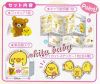 Coussin Manga SAN-X - Ref 2686027