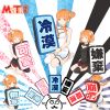 Coussin Manga - Ref 2686110