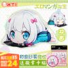Coussin Manga - Ref 2686113