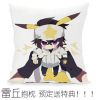 Coussin Manga - Ref 2686122