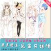 Coussin Manga - Ref 2686159