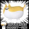 Coussin Manga - Ref 2686164