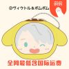 Coussin Manga - Ref 2686458