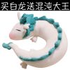Coussin Manga - Ref 2686491