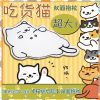 Coussin Manga - Ref 2686502