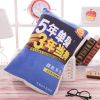 Coussin Manga - Ref 2686550
