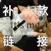 Coussin Manga - Ref 2686559