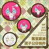 Coussin Manga - Ref 2686699