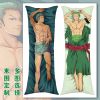Coussin Manga - Ref 2686712