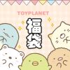 Coussin Manga - Ref 2686829