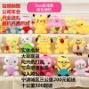 Coussin Manga - Ref 2686990