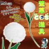 Coussin Manga - Ref 2687488