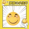 Coussin Manga - Ref 2687492