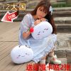 Coussin Manga - Ref 2687705