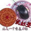 Coussin Manga - Ref 2687777