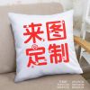 Coussin Manga - Ref 2687824