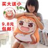 Coussin Manga - Ref 2687896