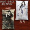Coussin Manga - Ref 2689100