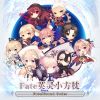 Coussin Manga MOEYU - Ref 2689334