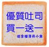 Coussin Manga - Ref 2689432