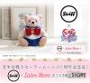 Coussin Manga STEIFF - Ref 2689679