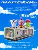 Coussin Manga BANDAI - Ref 2689910