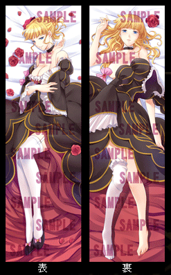 Coussin Manga ANIMATE - Ref 2689976
