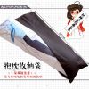 Coussin Manga - Ref 2690095