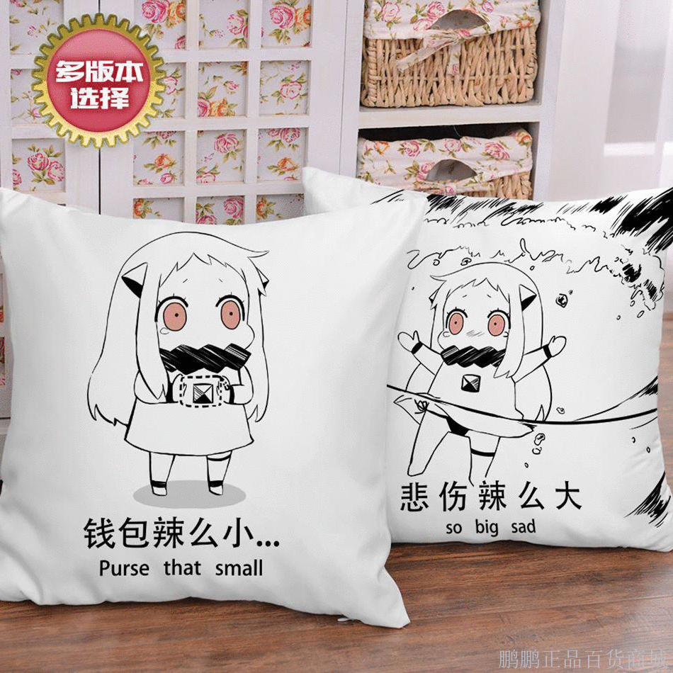 Coussin Manga OTHER - Ref 2690281
