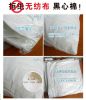 Coussin Manga - Ref 2690495