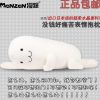 Coussin Manga - Ref 2690574