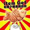 Coussin Manga - Ref 2690599