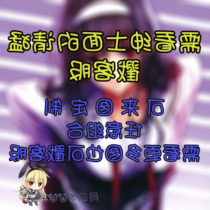 Coussin Manga - Ref 2690730