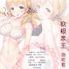 Coussin Manga - Ref 2690731