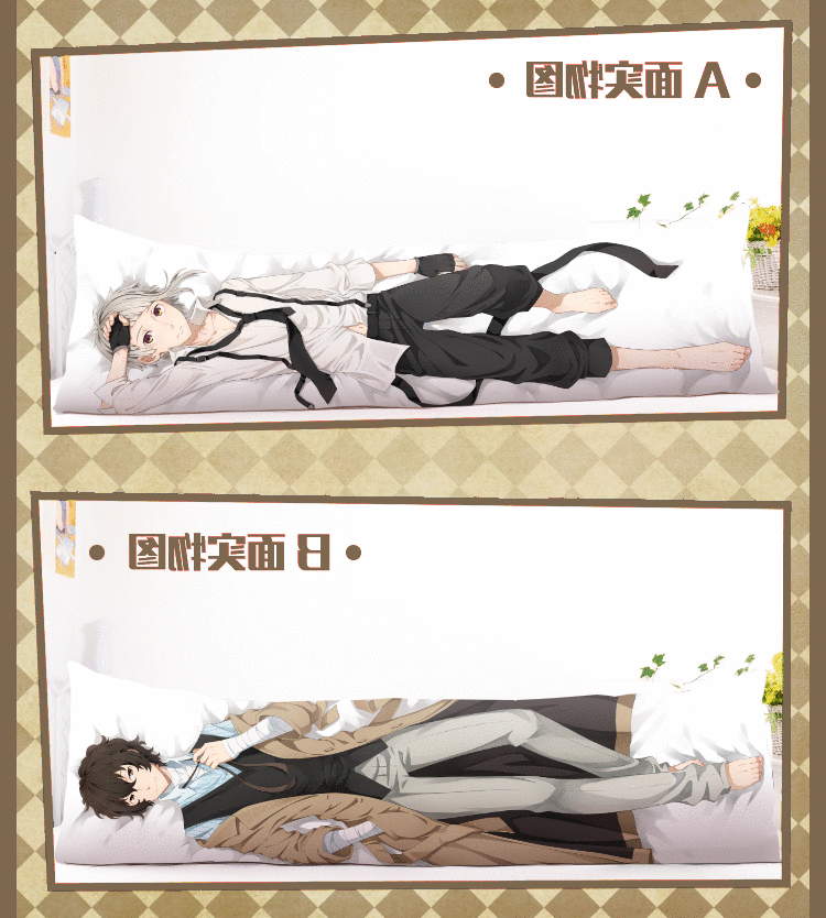 Coussin Manga - Ref 2690797