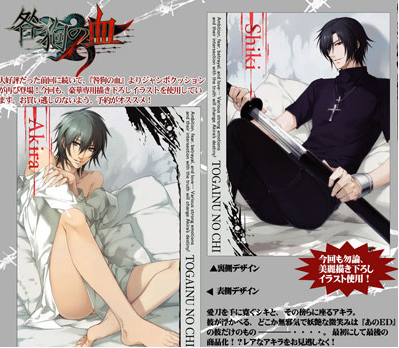 Coussin Manga GIFT - Ref 2690838