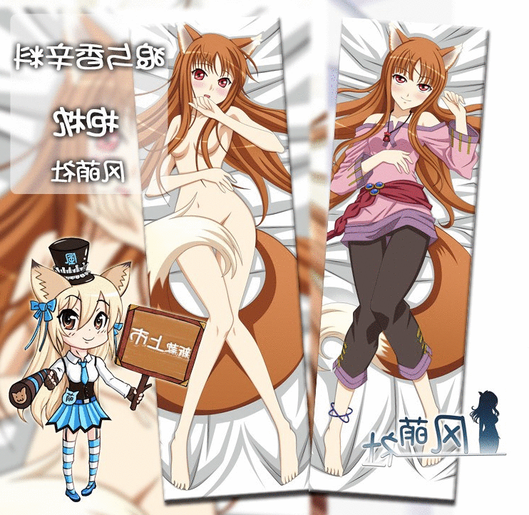 Coussin Manga - Ref 2690882