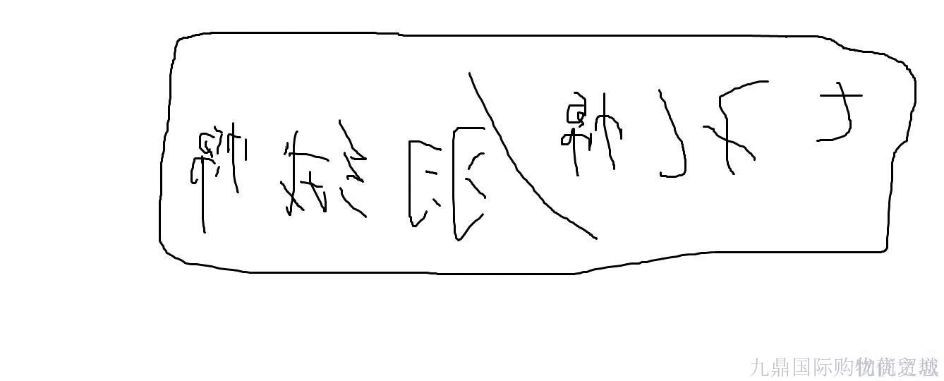 Coussin Manga - Ref 2690948