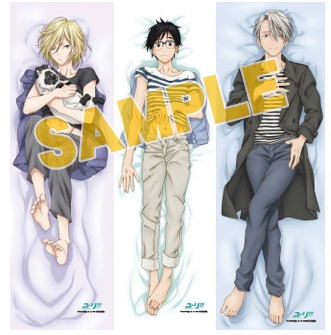 Coussin Manga - Ref 2691036