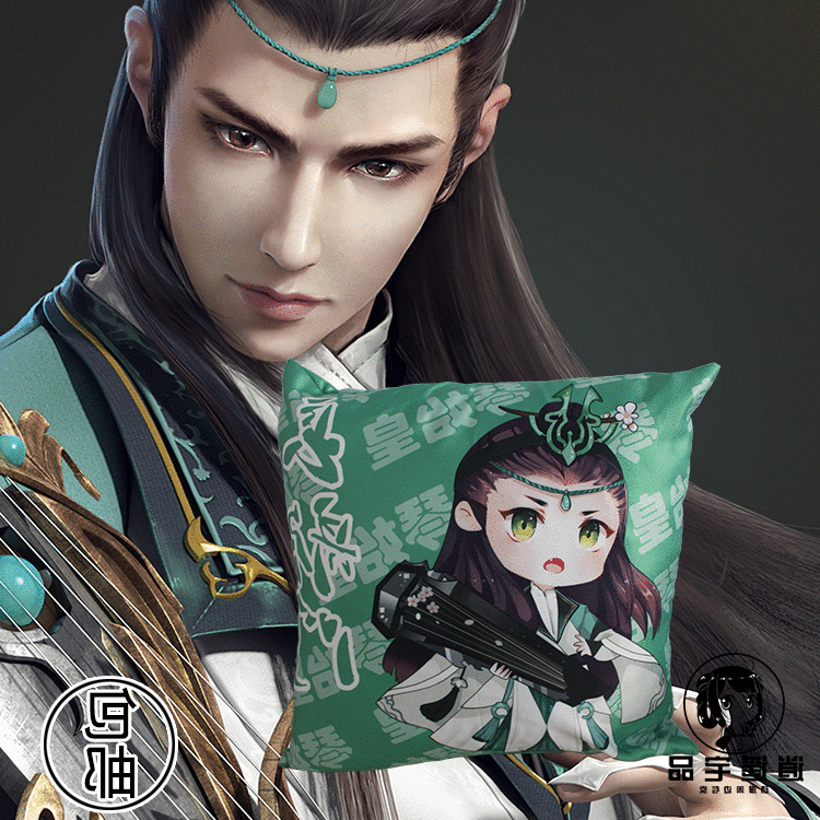 Coussin Manga - Ref 2691264