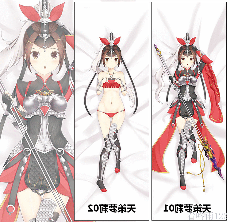 Coussin Manga - Ref 2691356