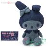 Coussin Manga SANRIO - Ref 2691699
