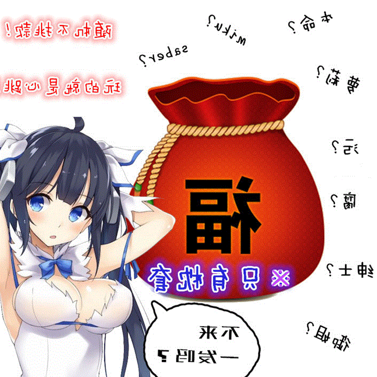 Coussin Manga - Ref 2691729