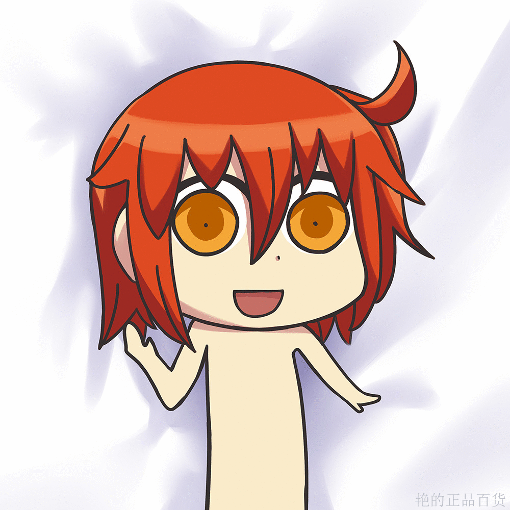 Coussin Manga - Ref 2691751