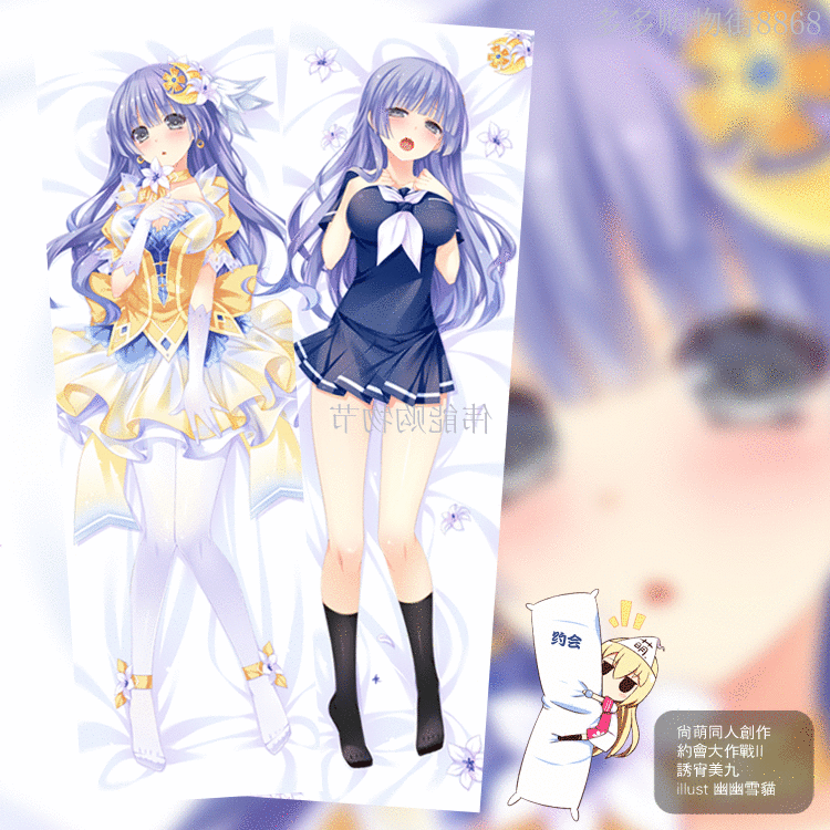 Coussin Manga - Ref 2691863