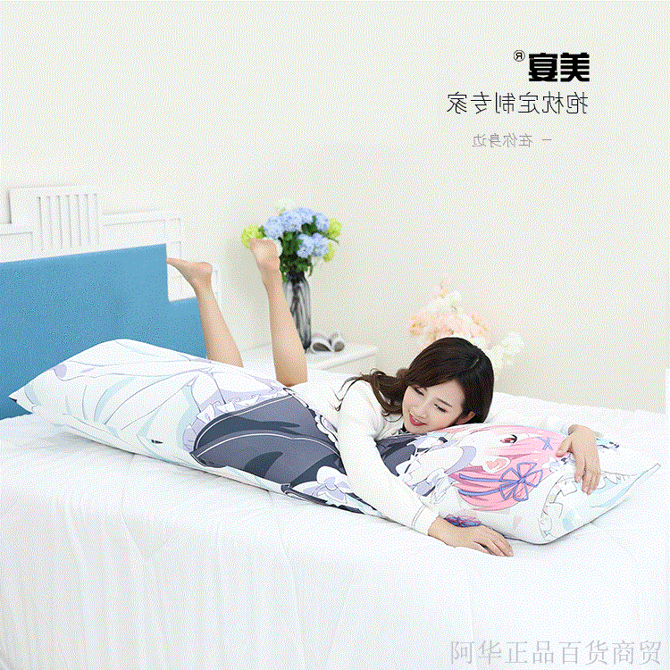 Coussin Manga - Ref 2691882